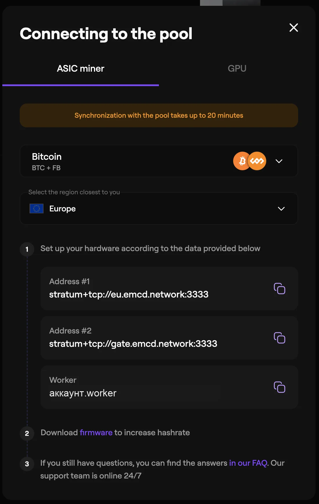 Окно подключения ASIC-майнера в кабинете EMCD: адреса eu.emcd.network:3333 и gate.emcd.network:3333, поле воркера в формате аккаунт.worker